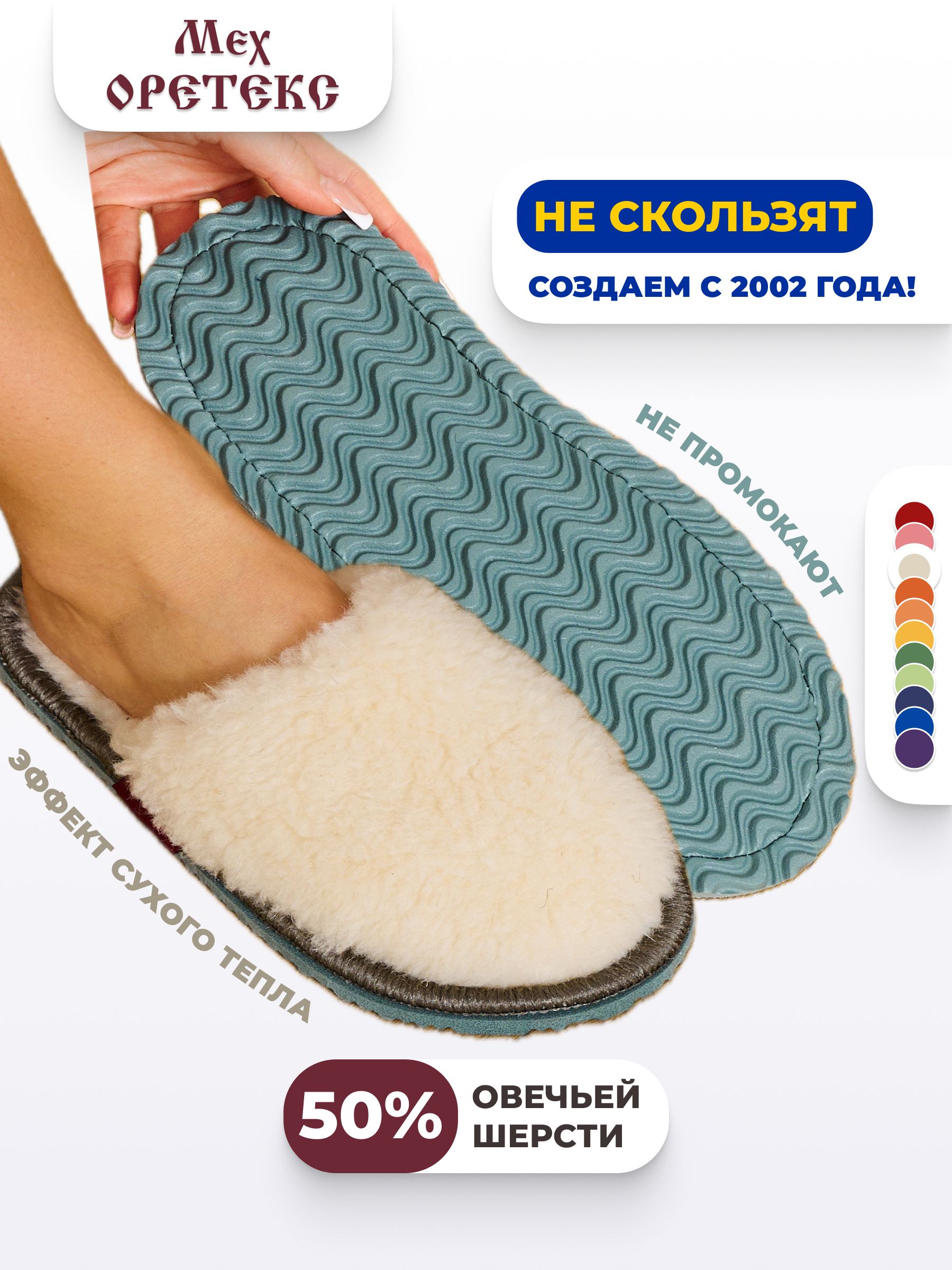 ТапочкиМехОРЕТЕКСДомашниеизнатуральнойовчинытеплые