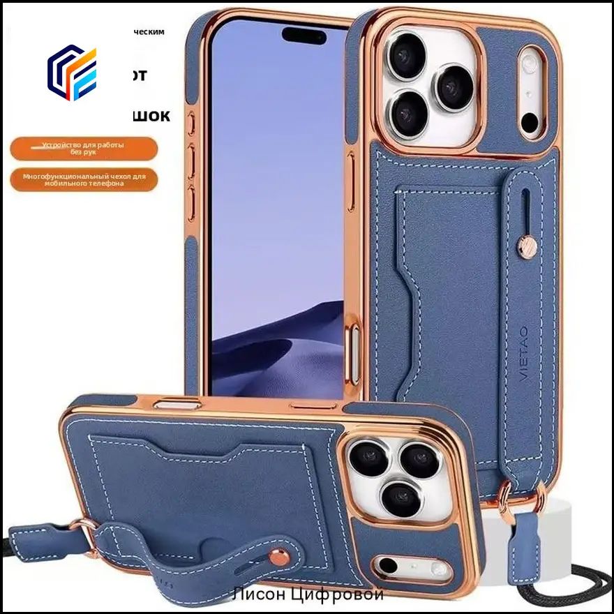 智能手机壳 用于 Apple iPhone 17 Pro Max, 人造皮革, 天蓝色