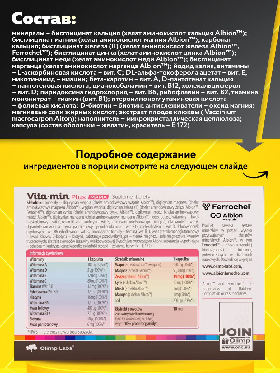 Olimp Nutrition, Vita-Min Plus Mother 30 caps