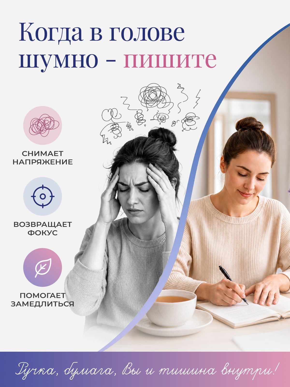 Прописи для взрослых. Для улучшения памяти и маторики | Handwriting Practice Workbook for Preschoolers - Ozon image 1