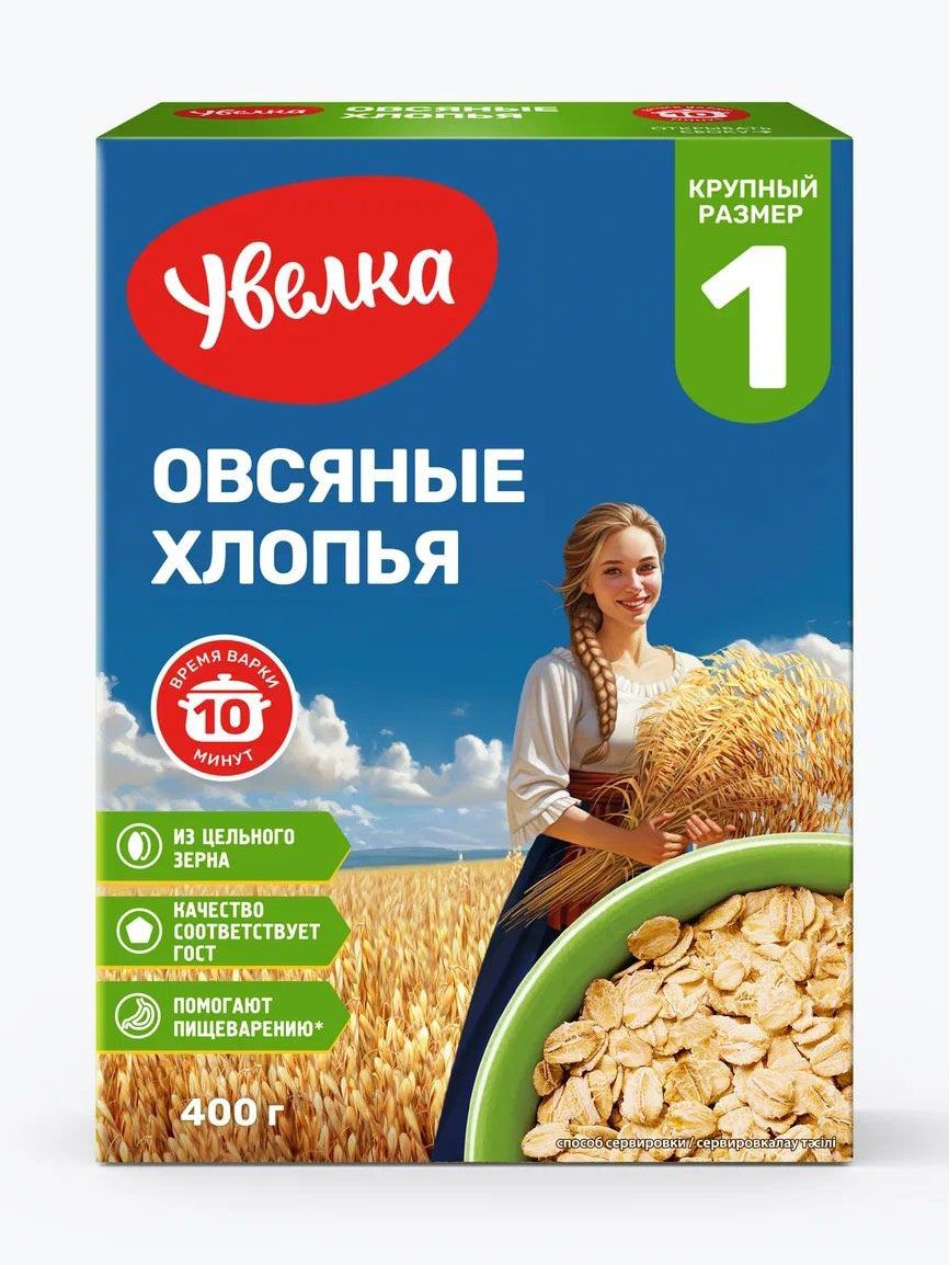 Хлопья Увелка овсяные, традиционные, 400 г