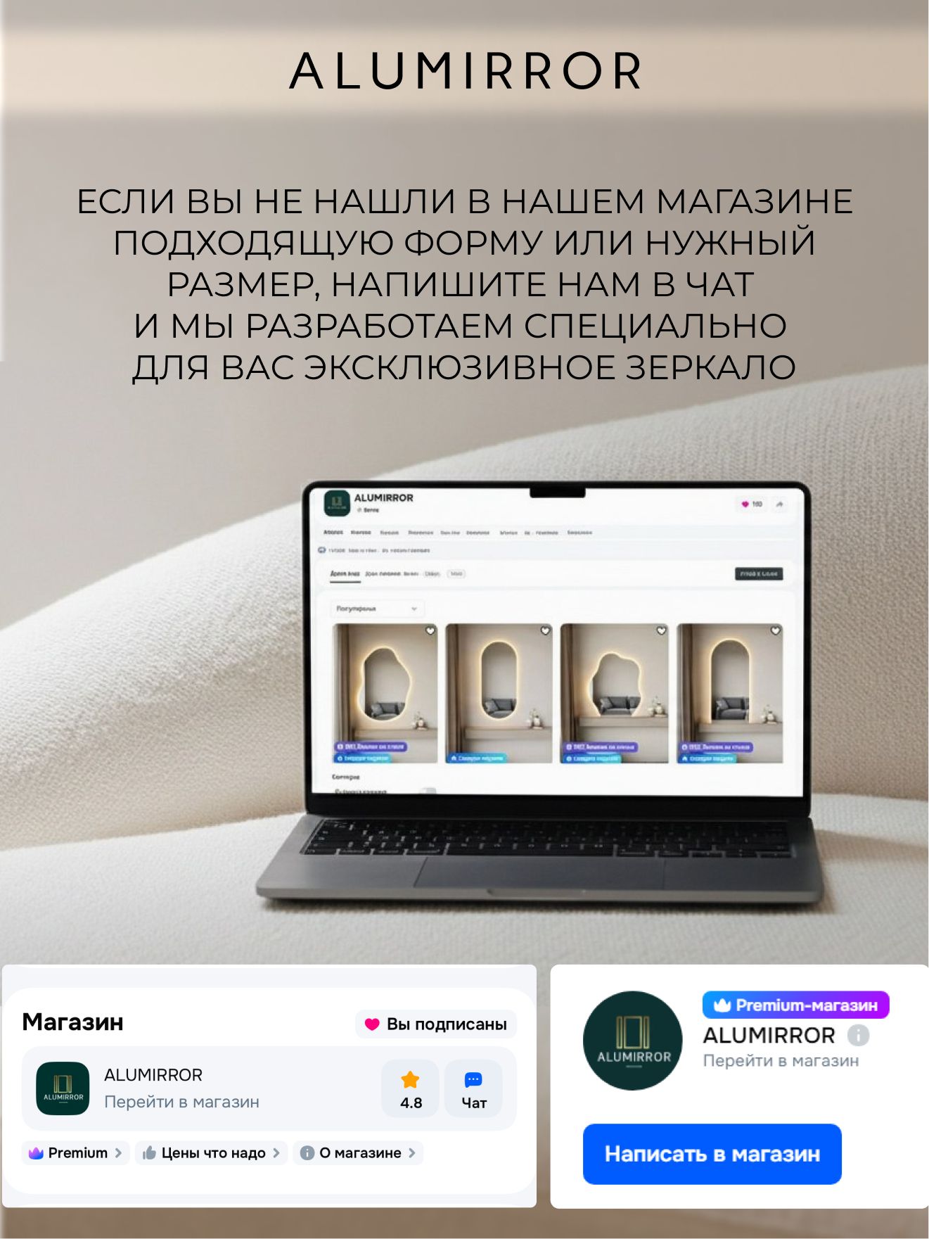 Зеркало настенное 90х53 см. холодный свет 6000К фигурное с подсветкой М12 ALUMIRROR — фото 16