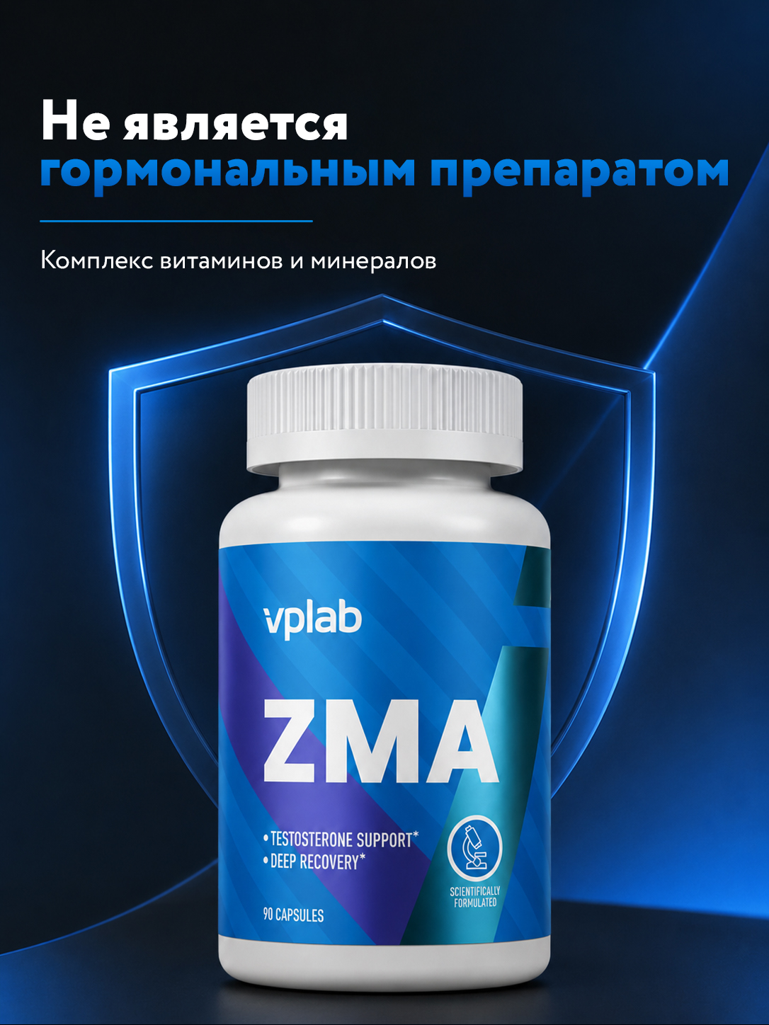 Vplab, ZMA - 90 tabs