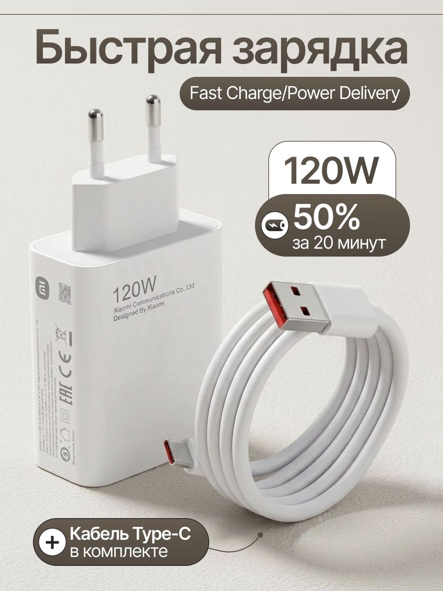 交流充电器, USB C 型（插头）, USB C 型（连接器）, 电源插头, 121.9 瓦特, 白色, 镜的