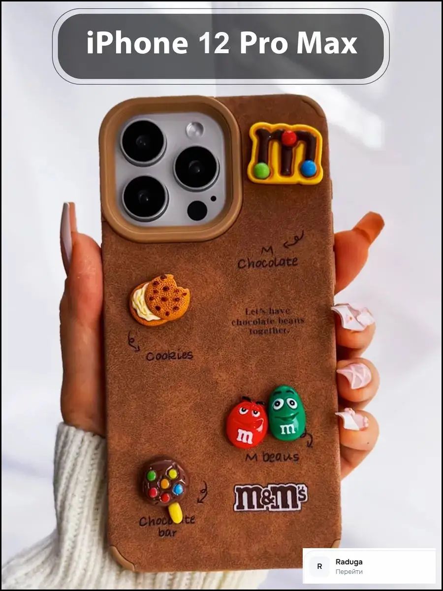 智能手机壳 用于 Apple iPhone 12 Pro Max, 塑料 , 棕色