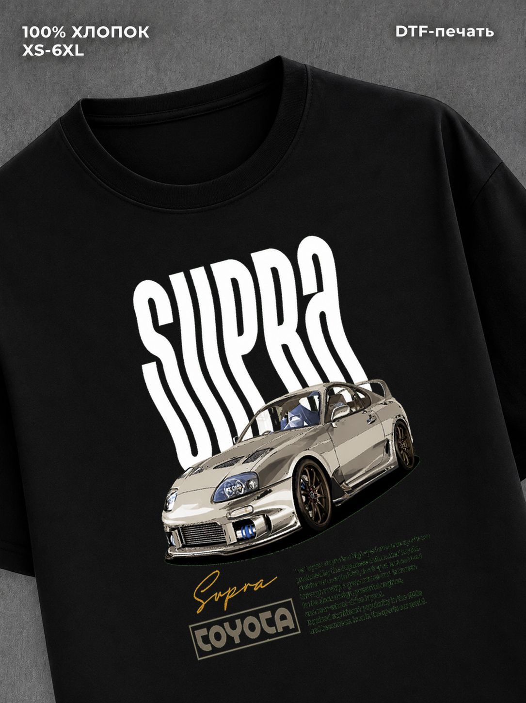 Футболка Street wear