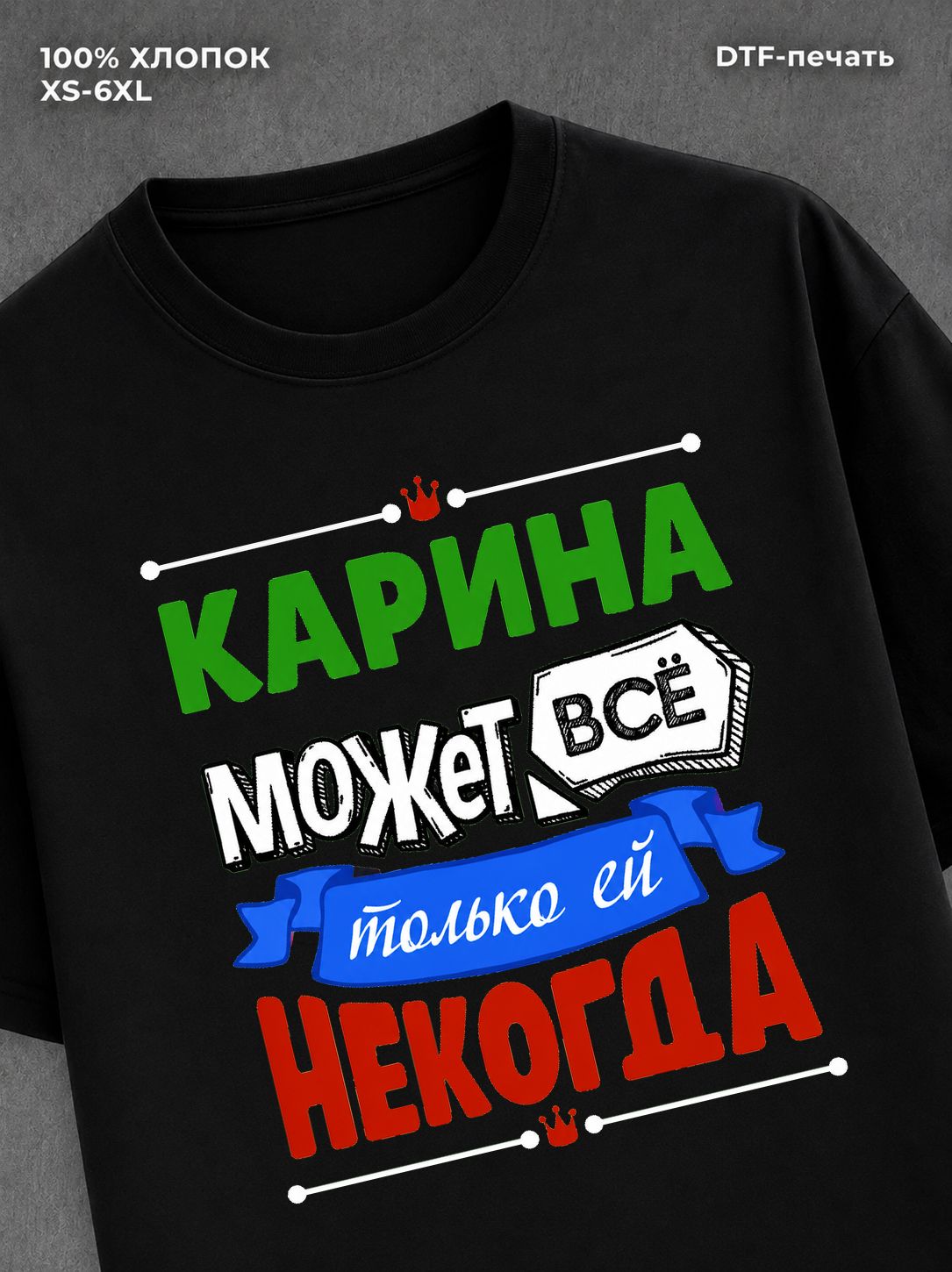 Футболка с абстрактным принтом