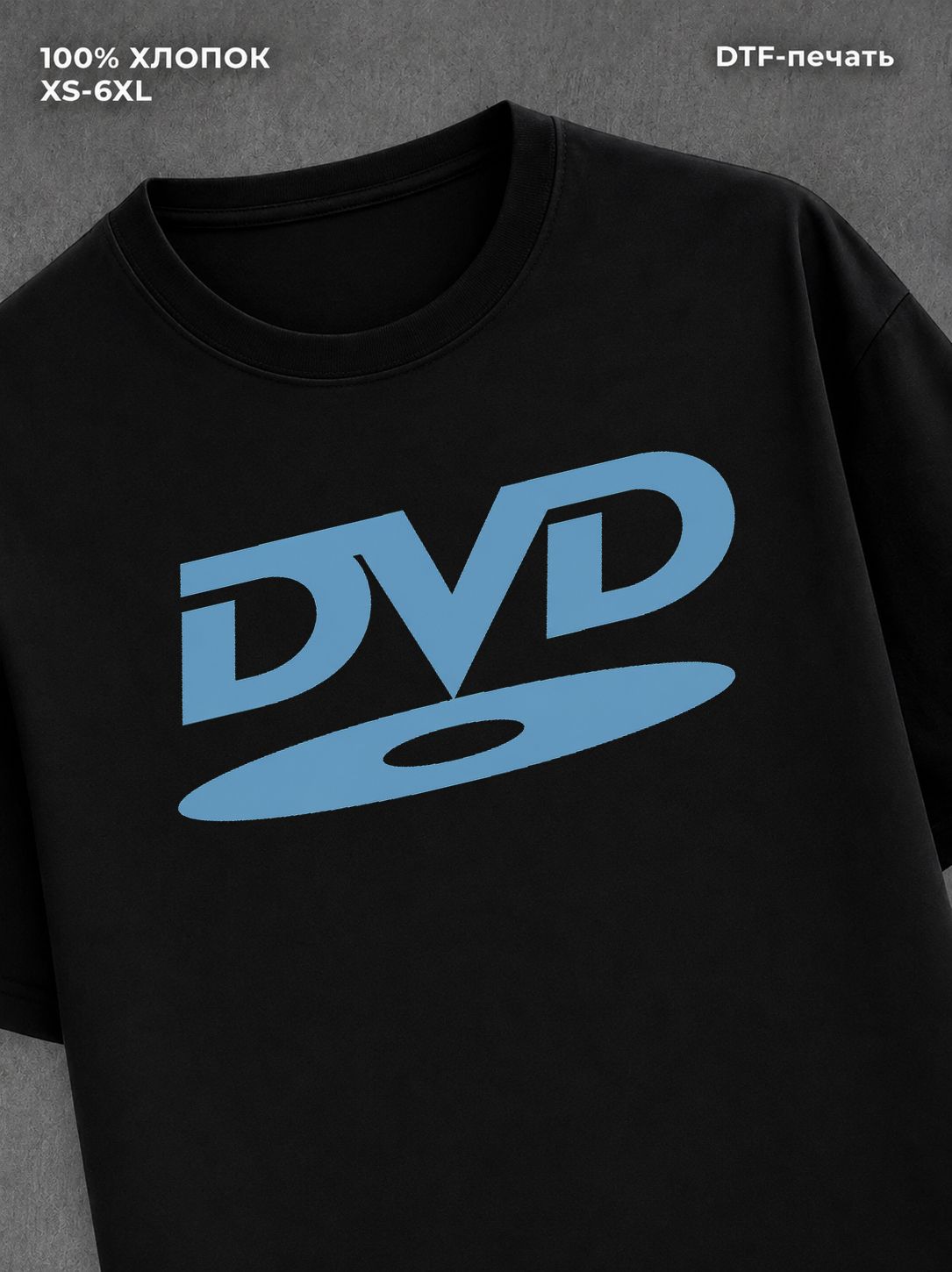 Футболка vintage DVD