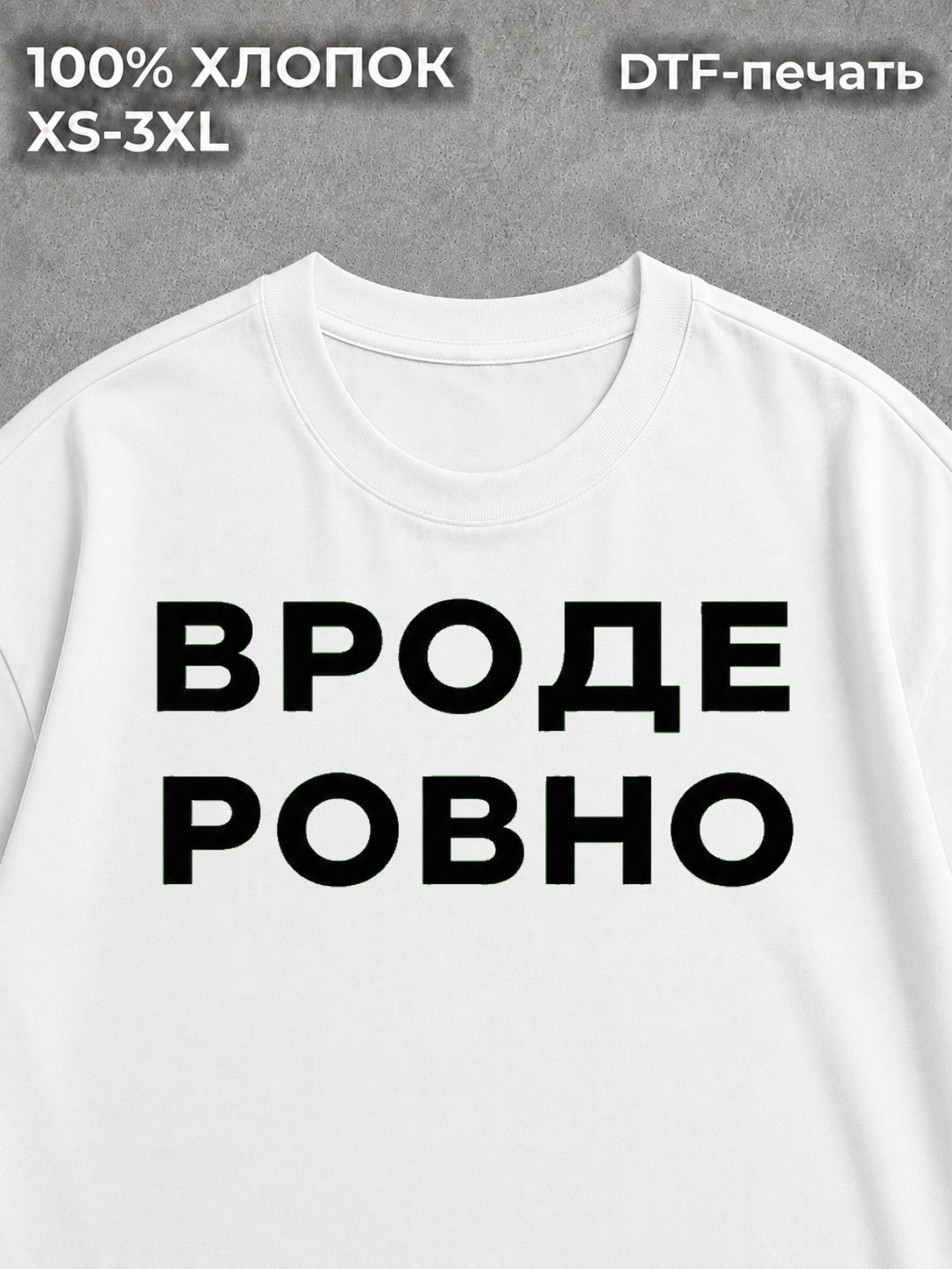 Футболка монограмма