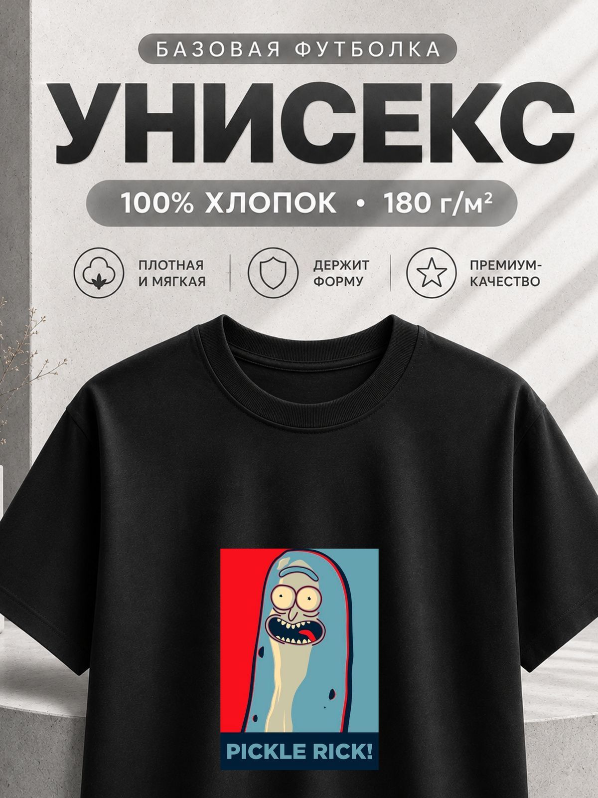 old