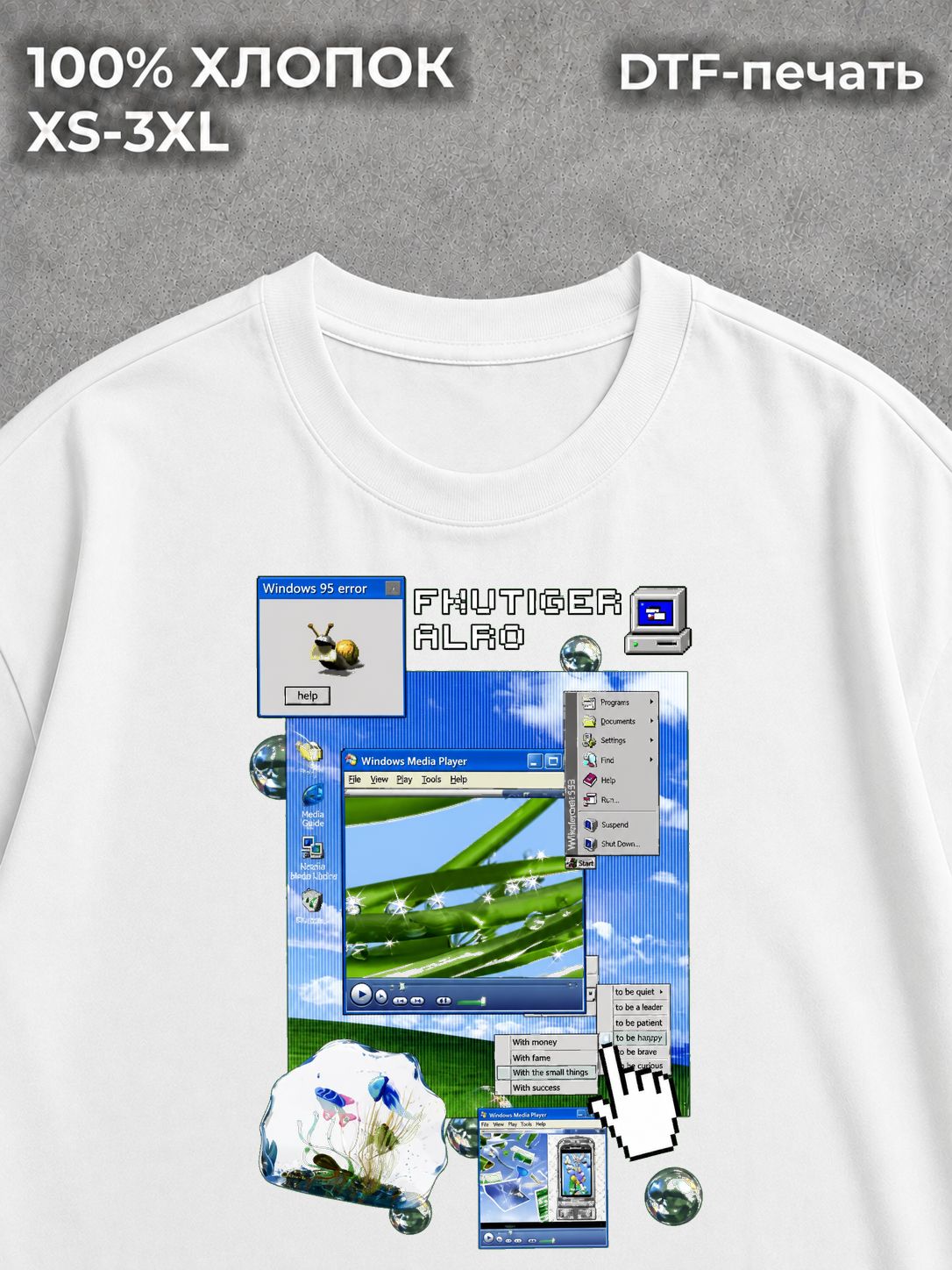 Футболка Frutiger Aero эстетика Y2K white