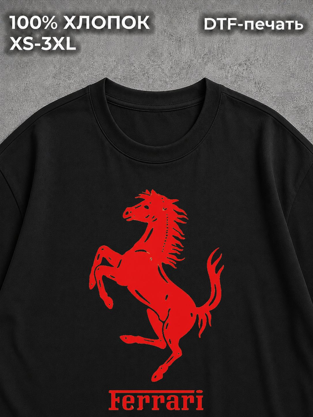 Футболка винтаж Ferrari