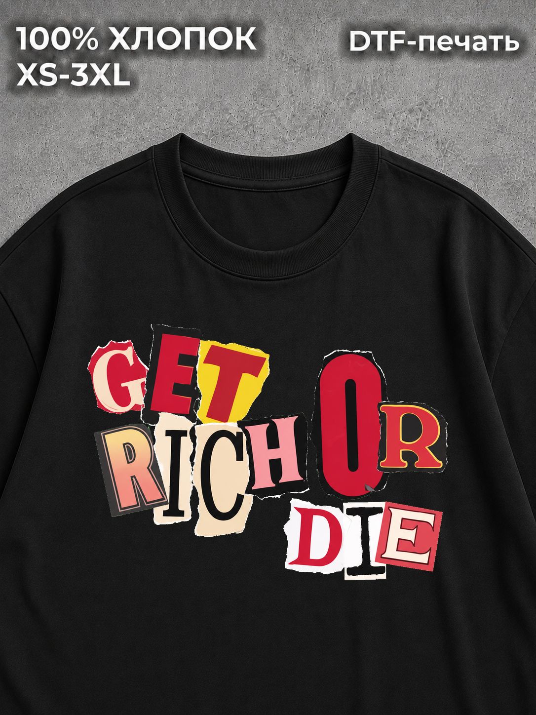 Футболка у2к y2k GET RICH OR DIE