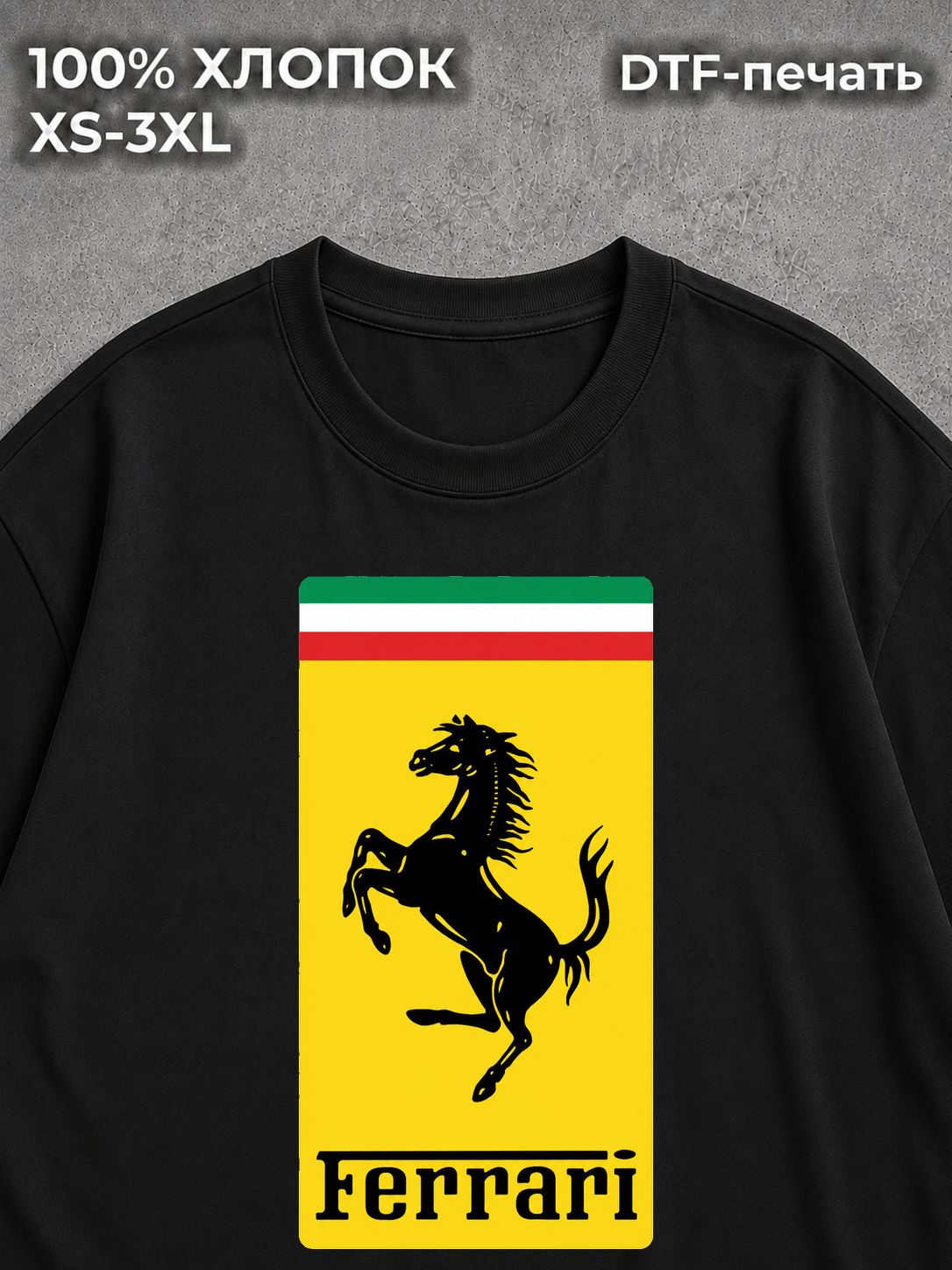 Футболка винтаж Ferrari