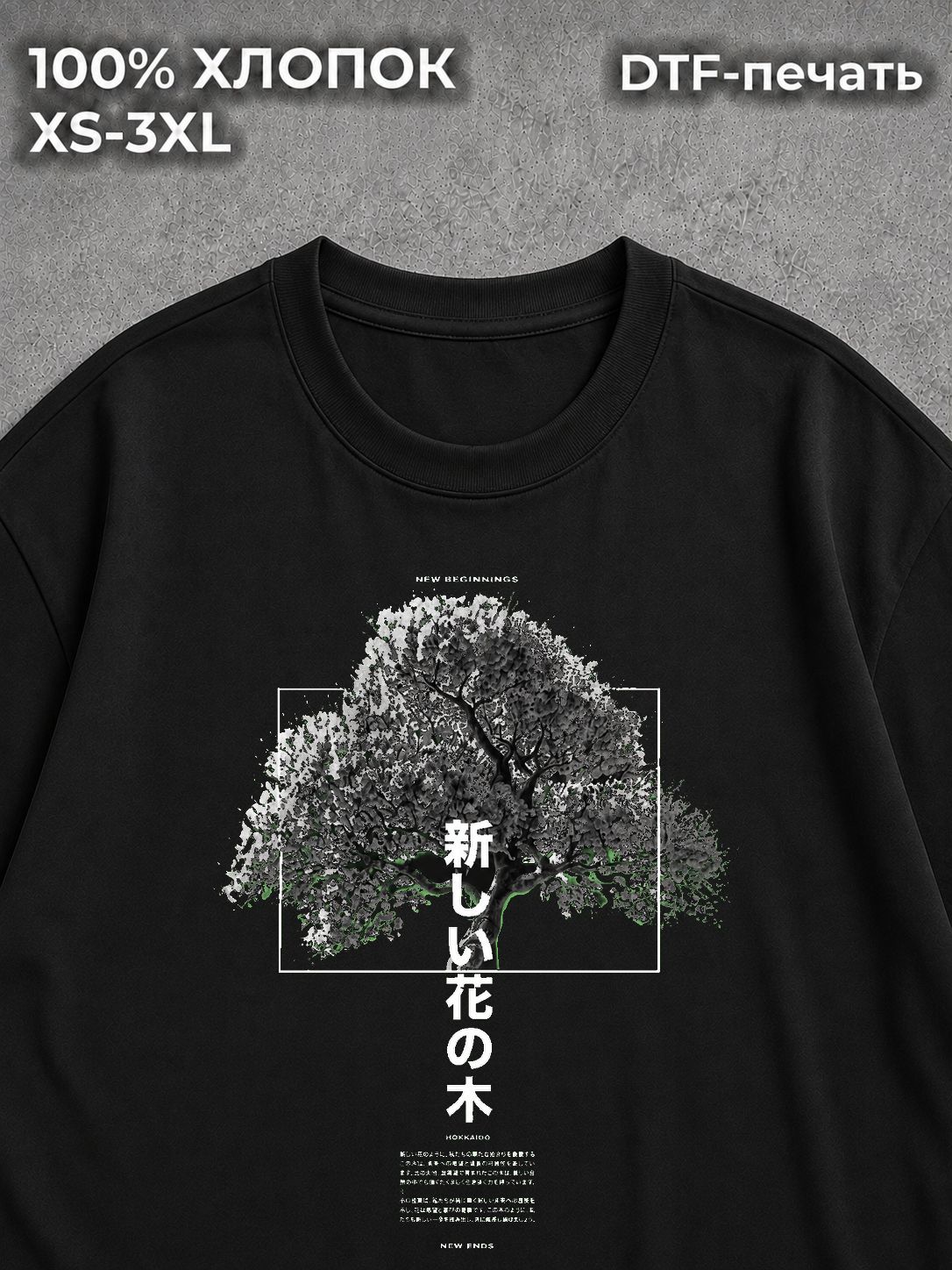 Футболка creepy horror type