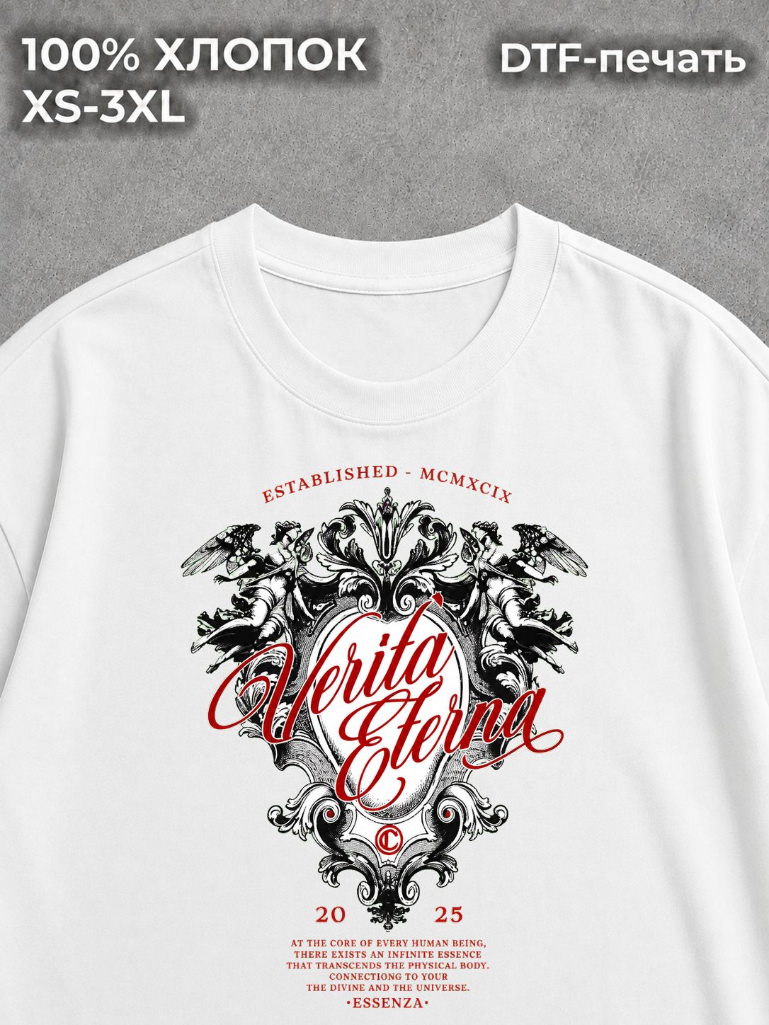 Футболка Swag style type
