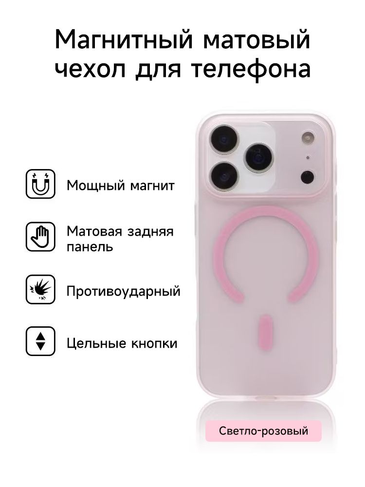 智能手机壳 用于 Apple iPhone 13 Pro Max, 塑料 , 粉红色