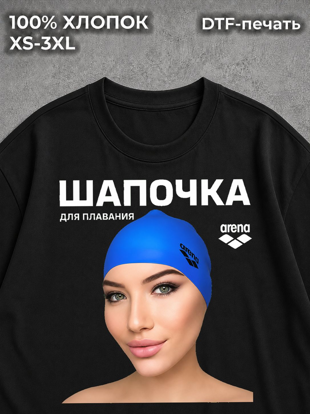 Футболка мемы