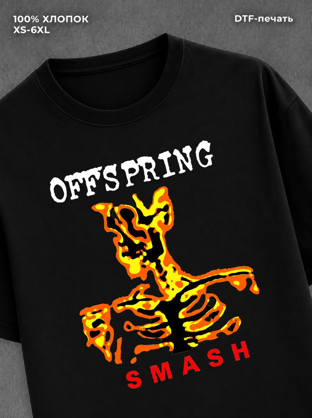 Футболка The Offspring футболка