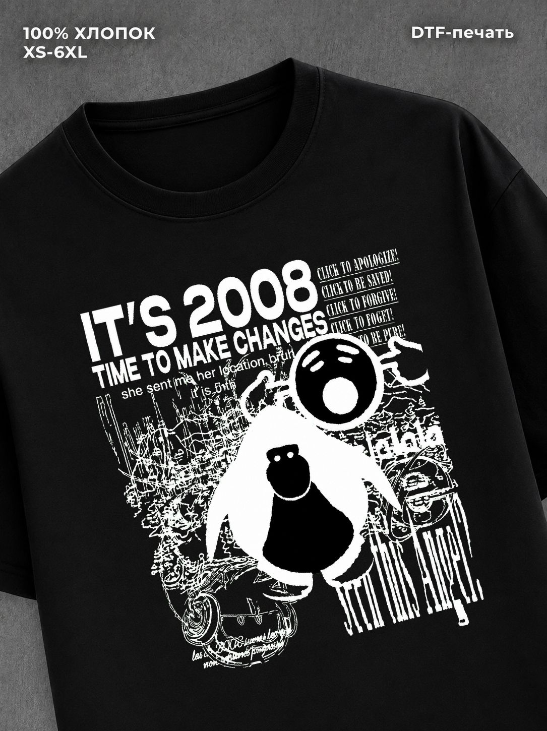 Футболка 2008