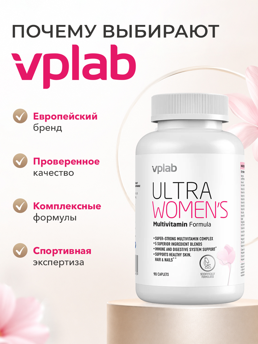 Vplab, Ultra Women's, 90 caplets