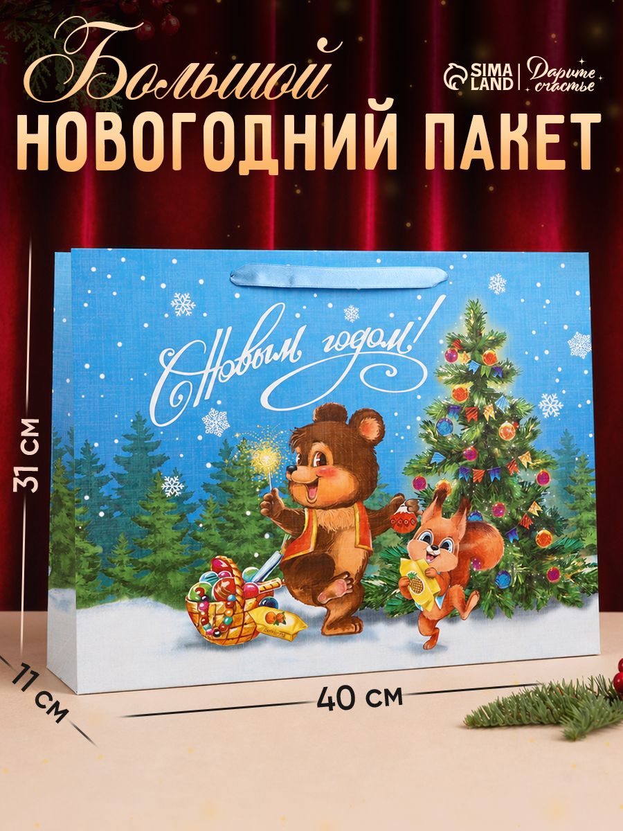 Пакет подарочный новогодний, L 40 х 31 х 11,5 см