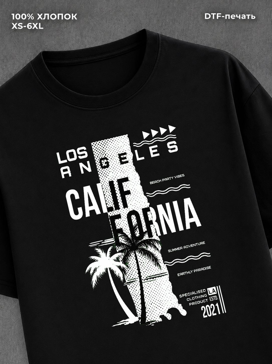 Футболка California