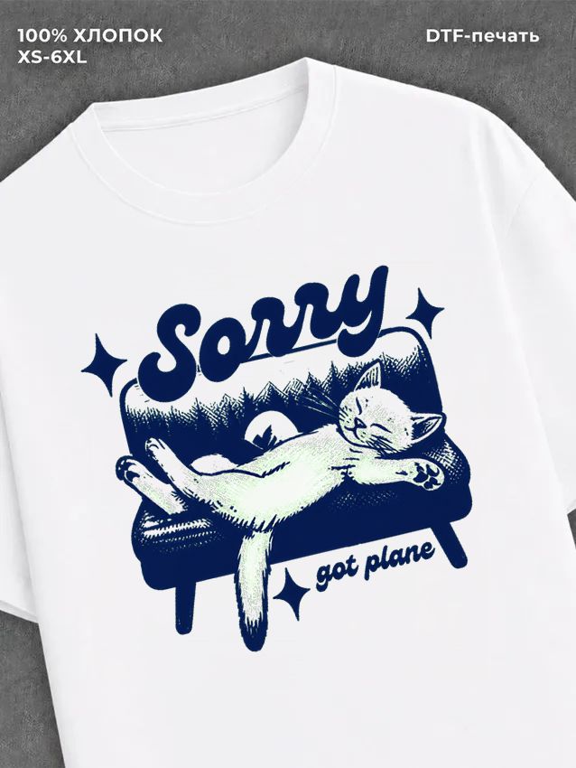 Футболка Sorry