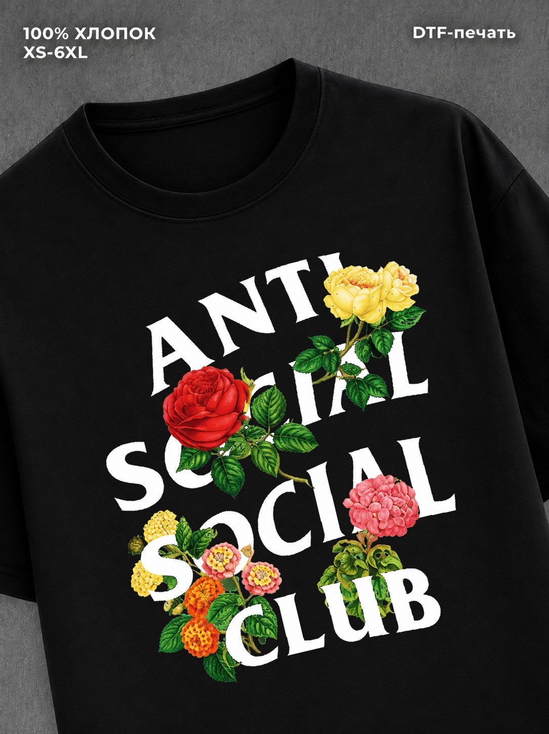 Футболка Social club