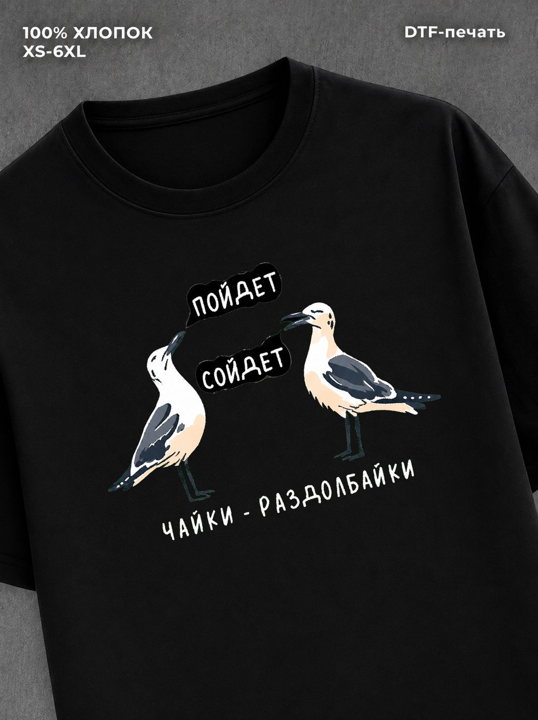 Футболка женская черная