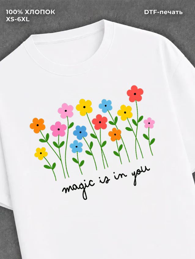 Футболка magic on you