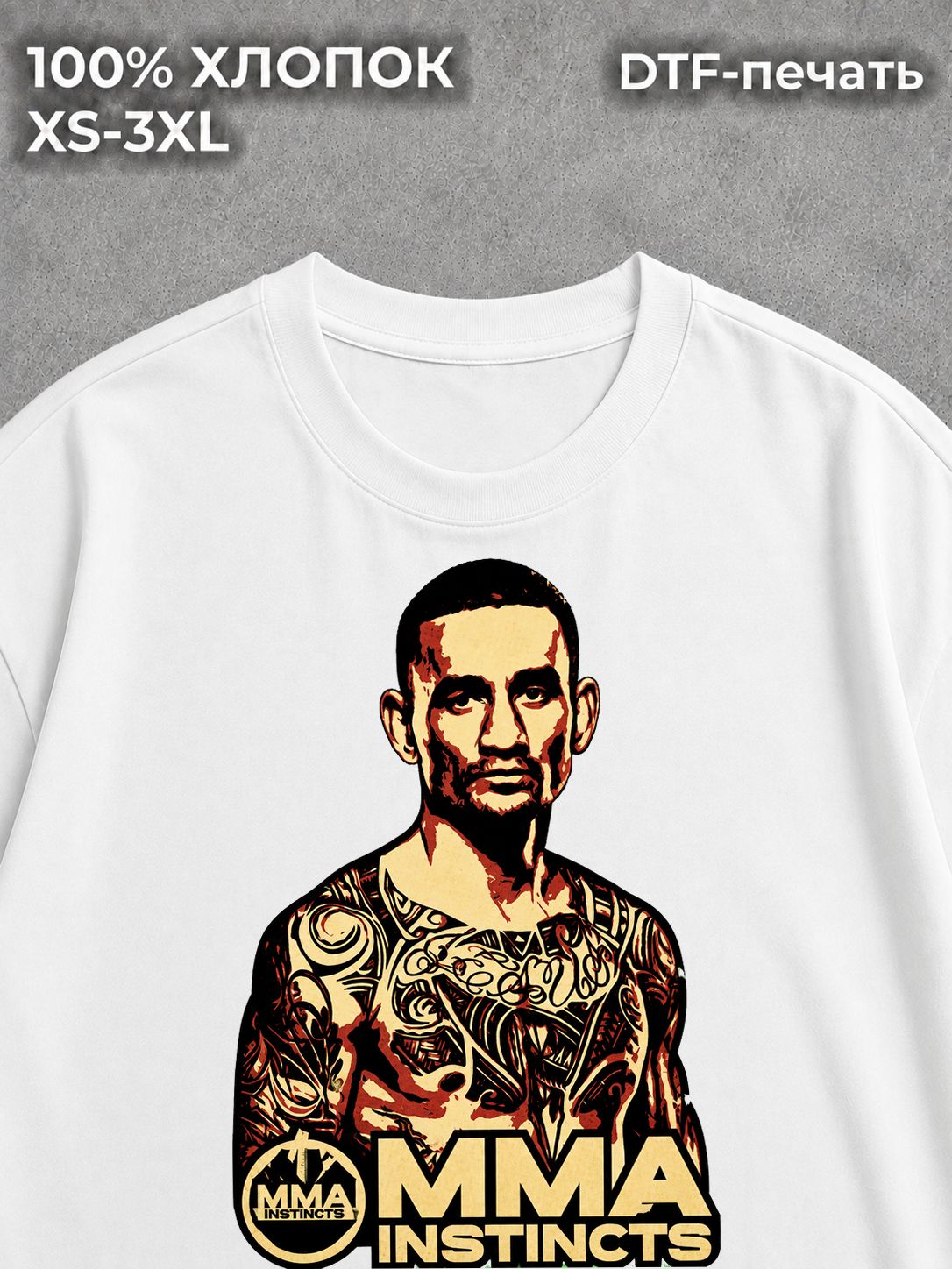 Футболка Mma
