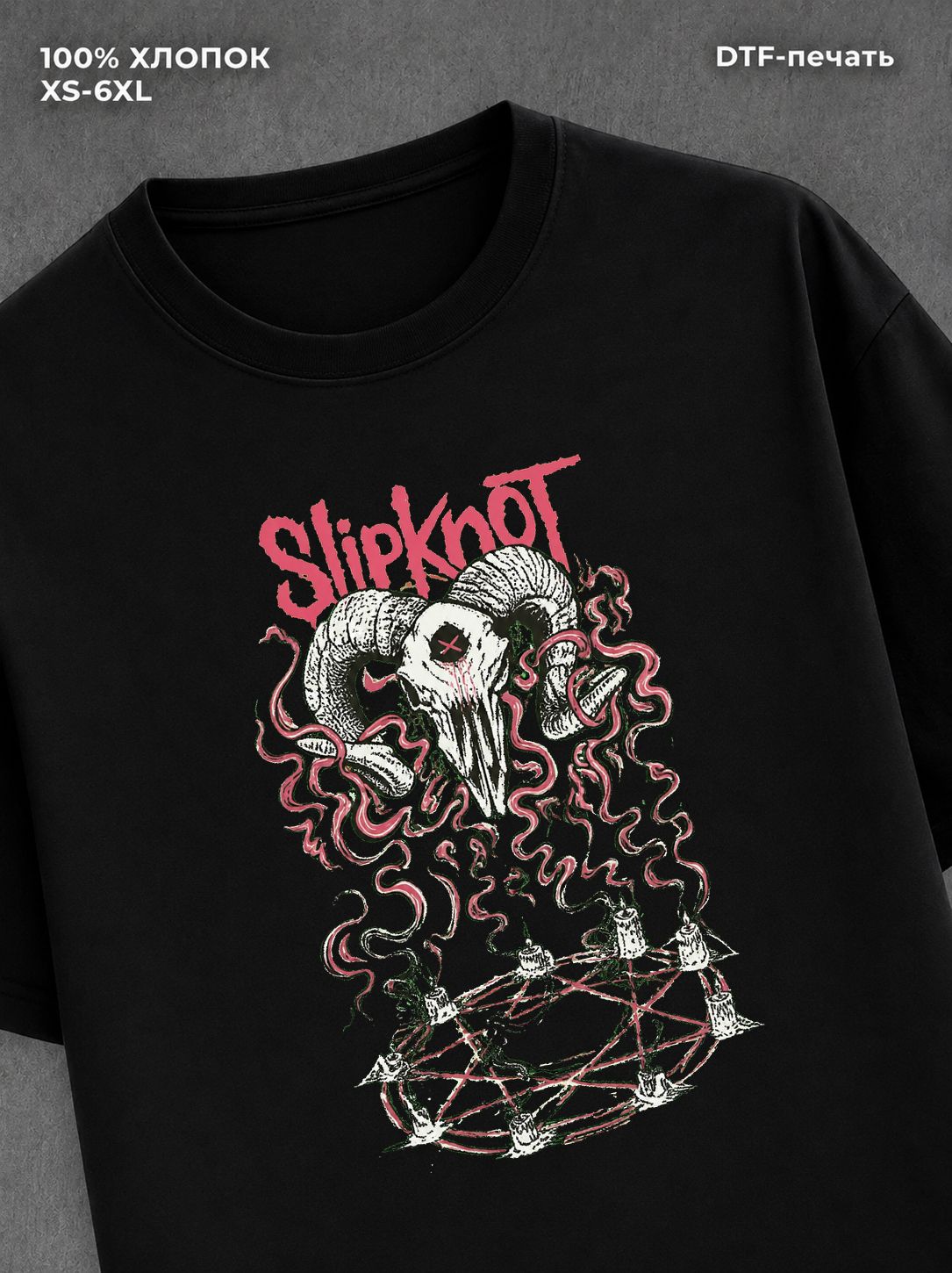 Футболка Slipknot