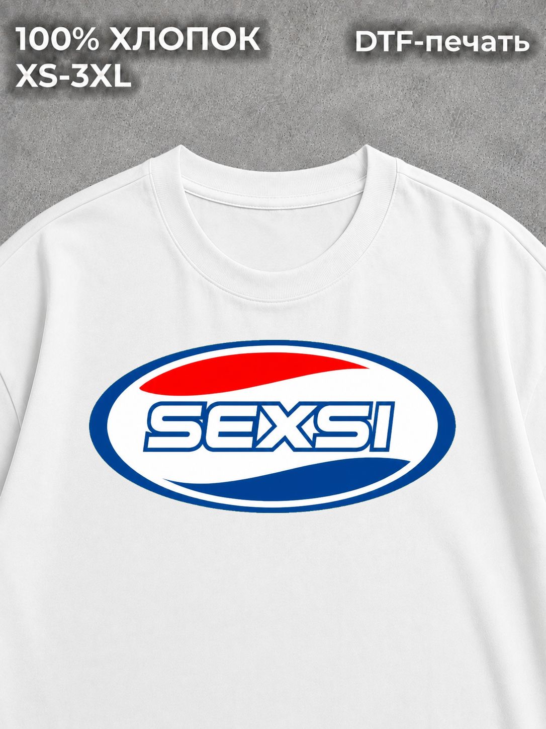 Футболка y2k sexy white