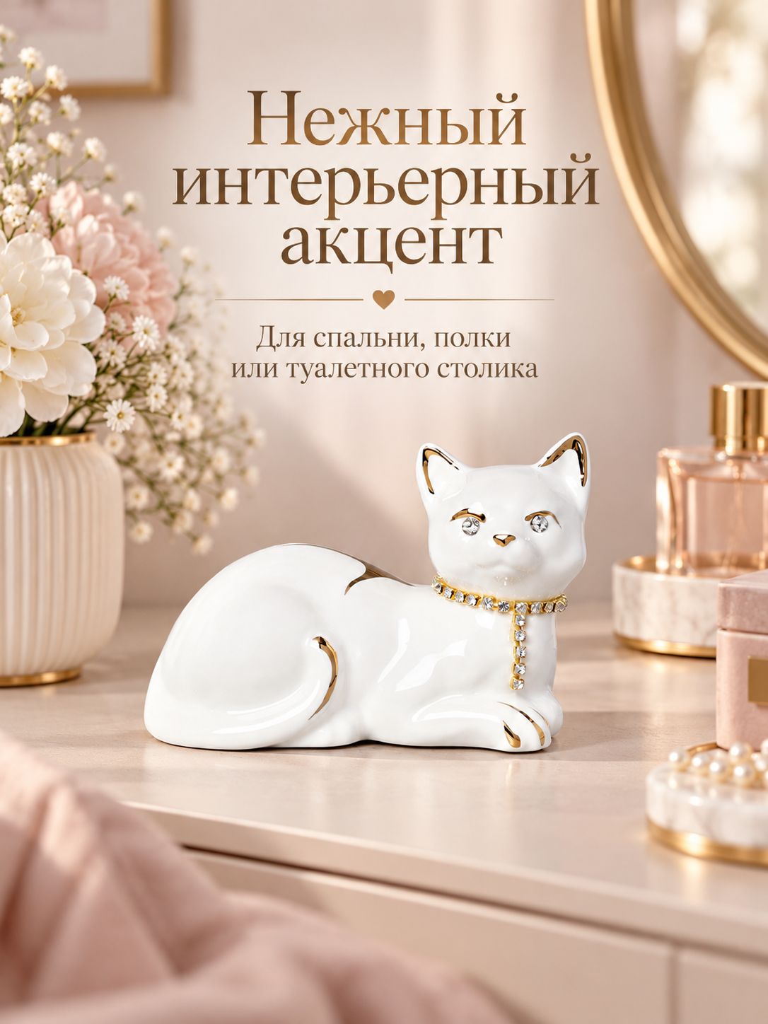 Статуэтка Кошка, фарфор, 7,5 см — фото 6