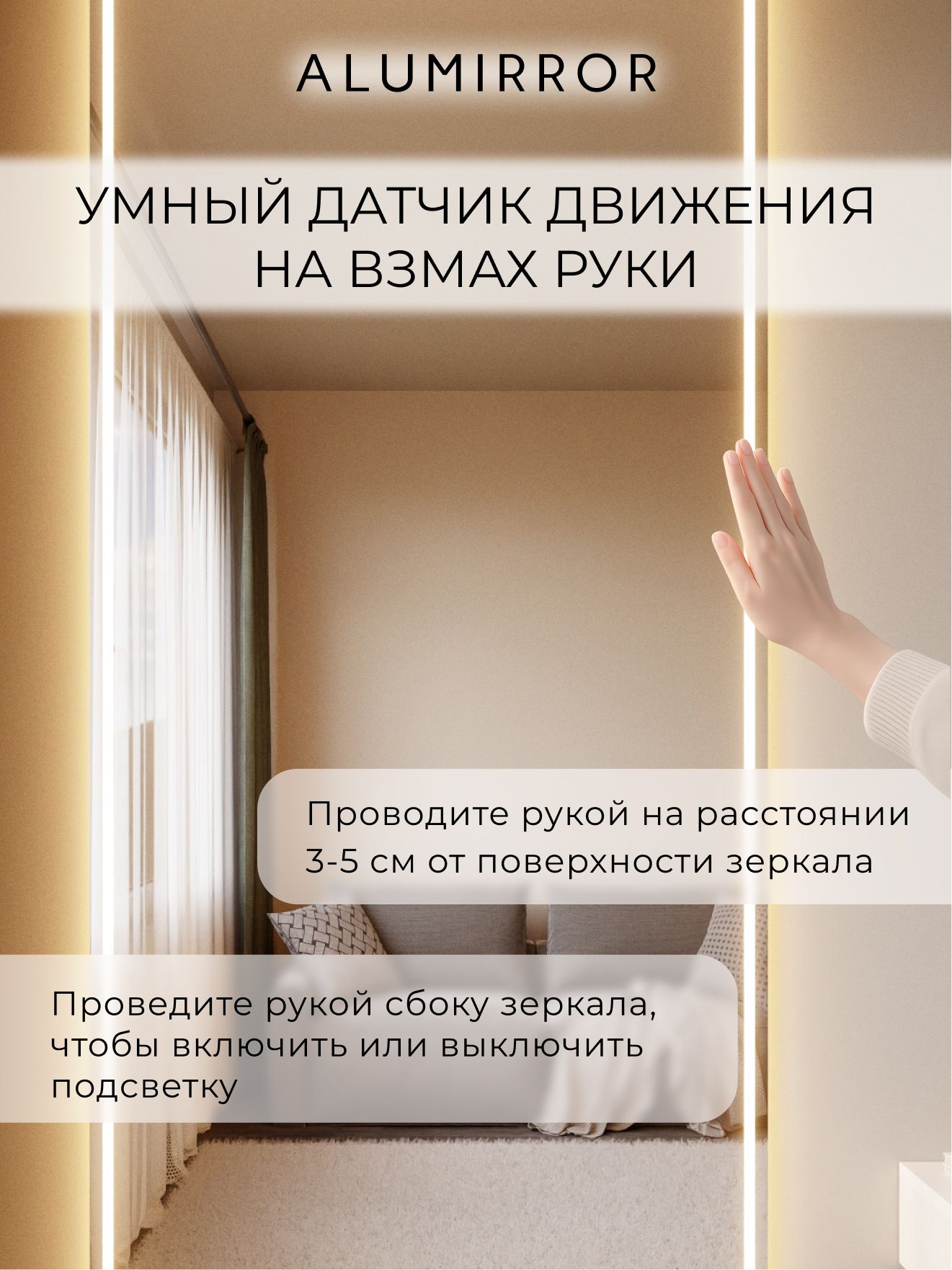 Зеркало настенное 90х60 см. мягкий квадрат ALUMIRROR с фронтальной подсветкой теплый свет 3000К — фото 3
