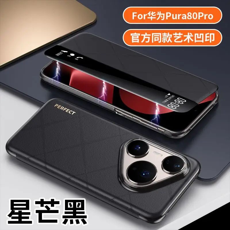 智能手机壳 用于 Huawei Pura 80 Pro, 真皮, 黑色