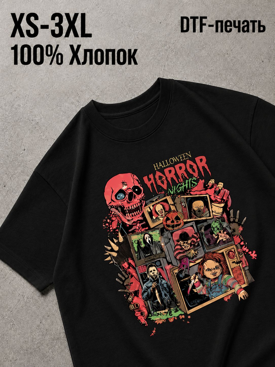 Футболка Horror