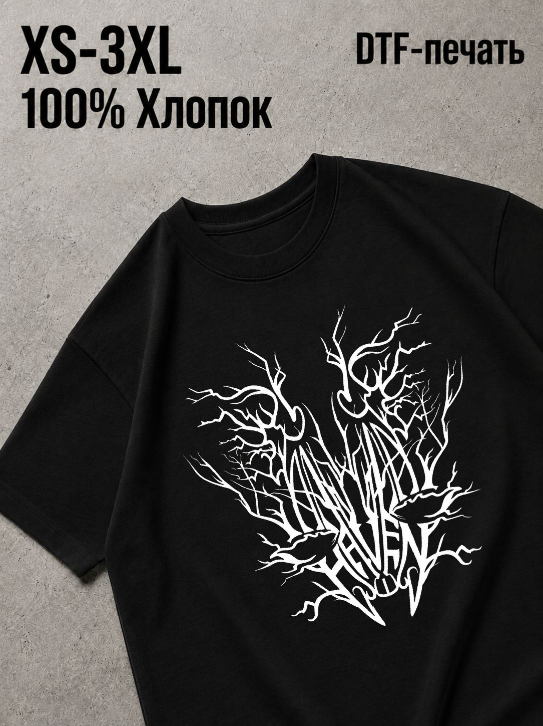 Футболка Swag