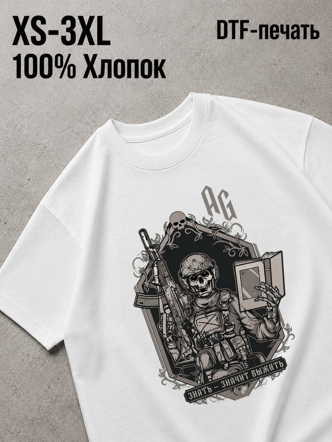 Футболка Милитари