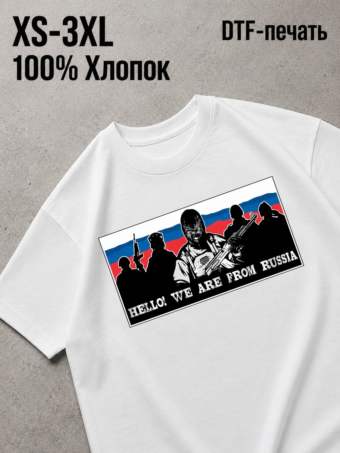 Футболка Андеграунд