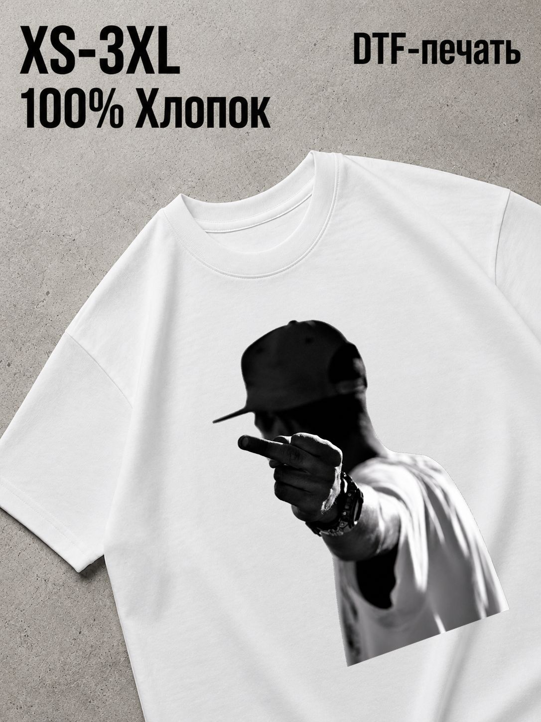Футболка Swag