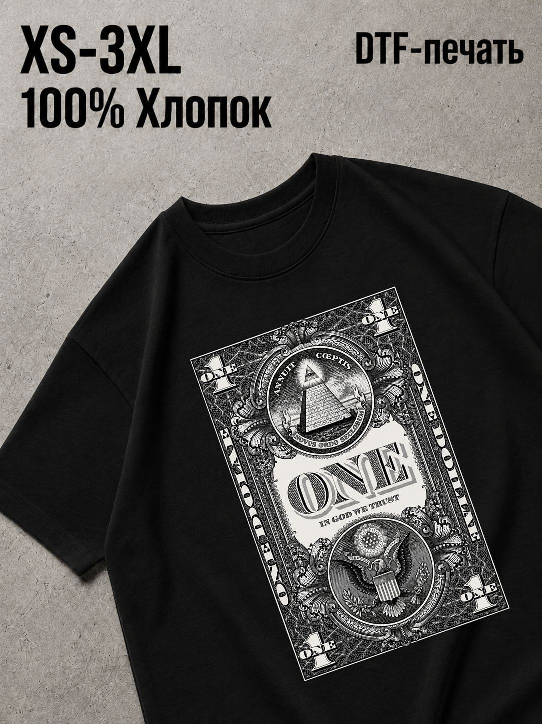 Футболка Swag