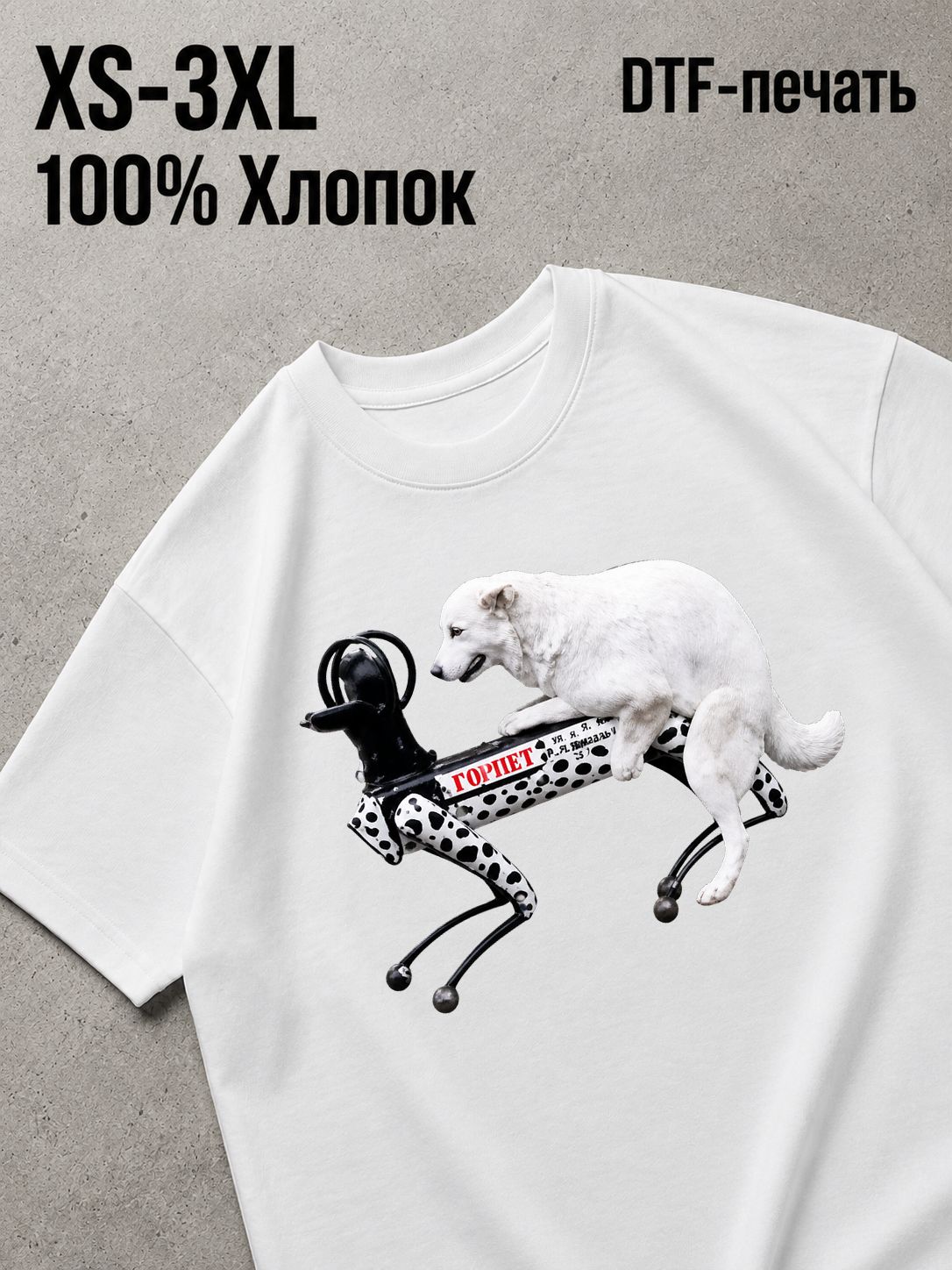 Футболка Мемы