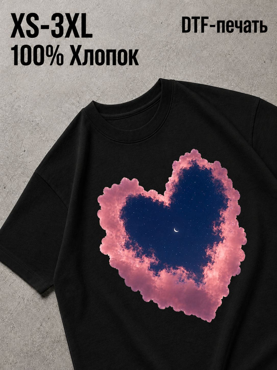 Футболка Сердечки