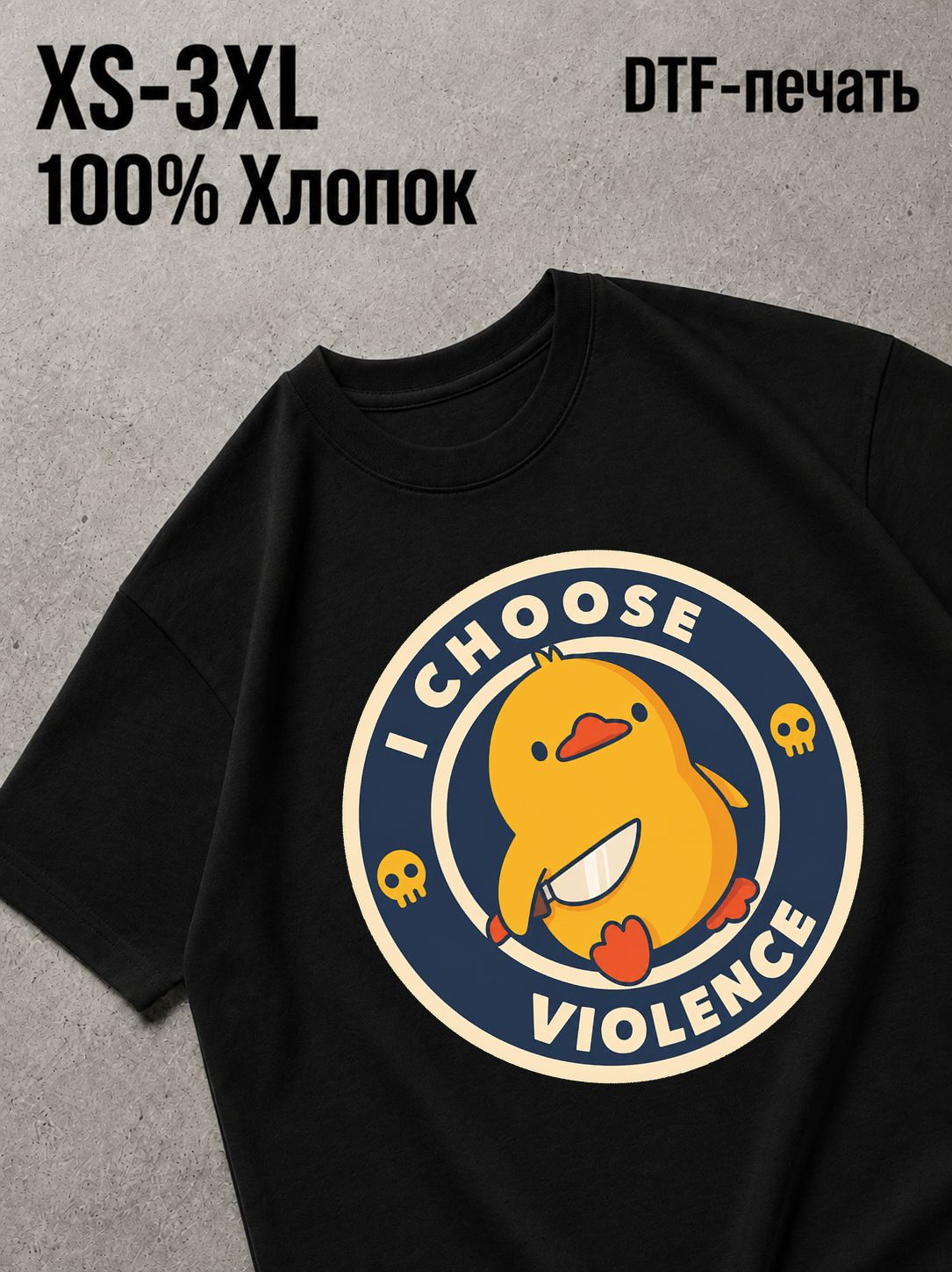 Футболка Природа