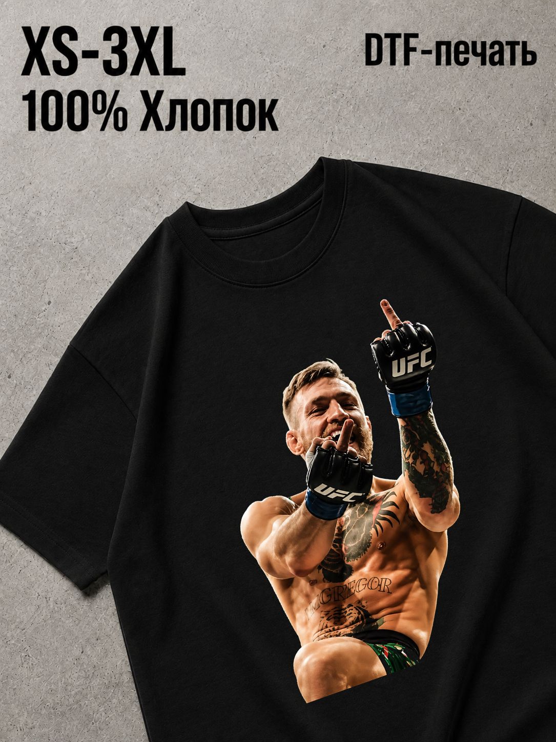 Футболка Исполнители