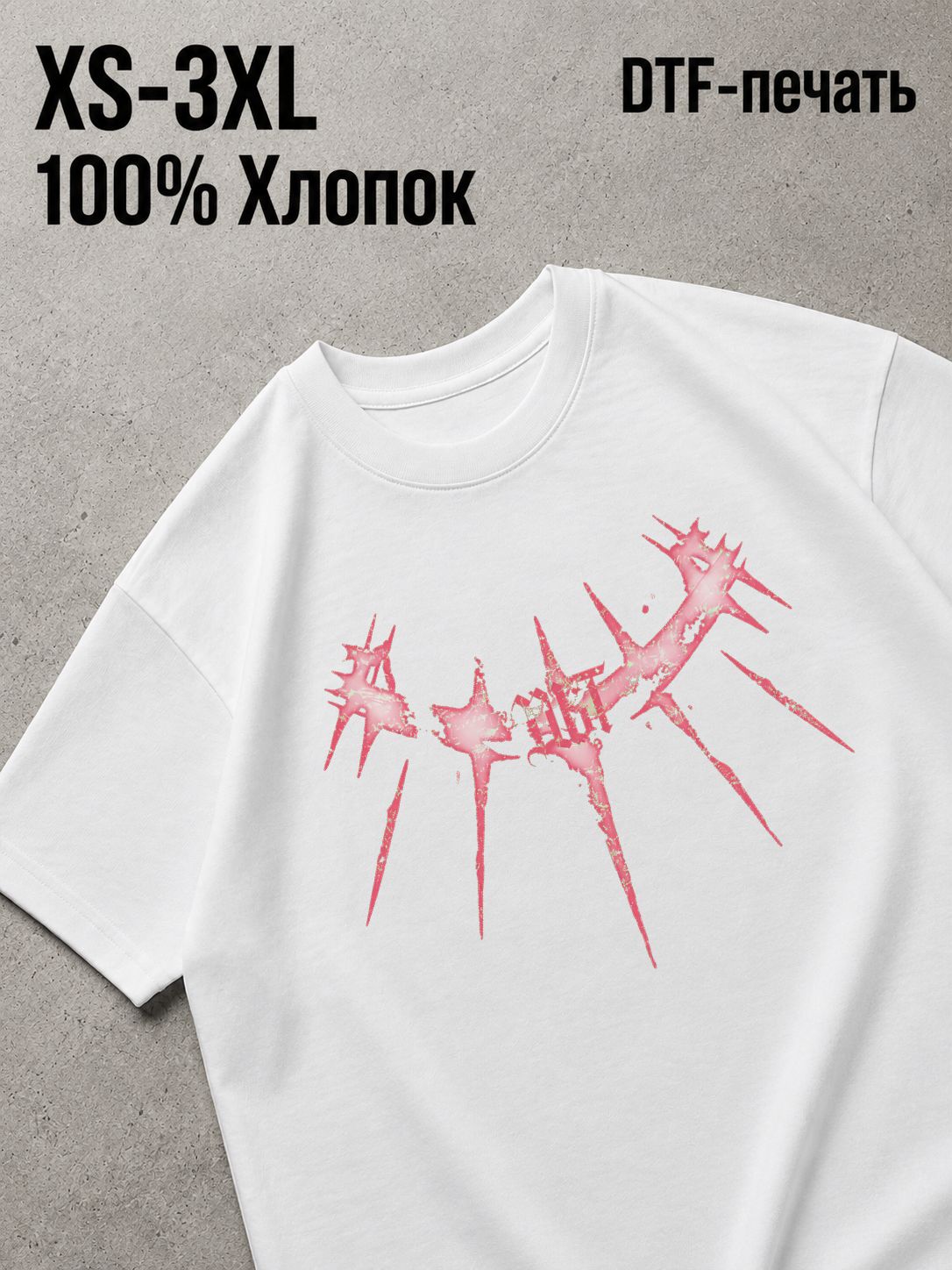 Футболка Y2K