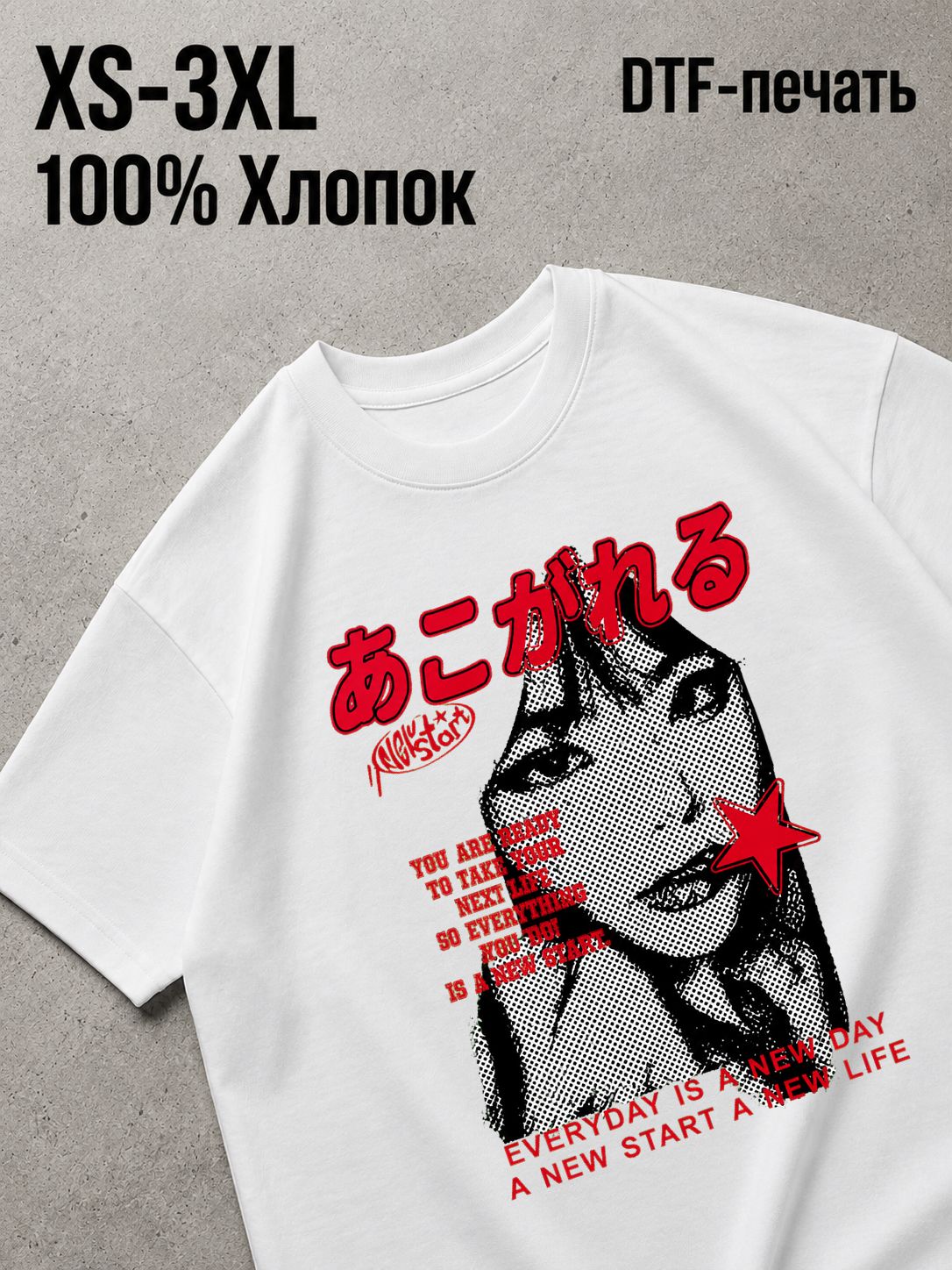 Футболка Y2K