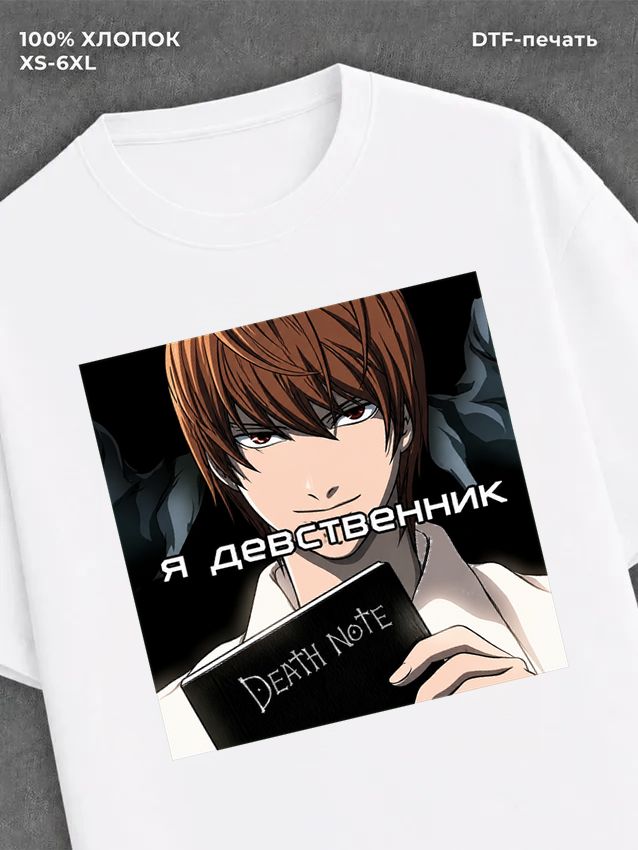 Футболка Аниме мемы